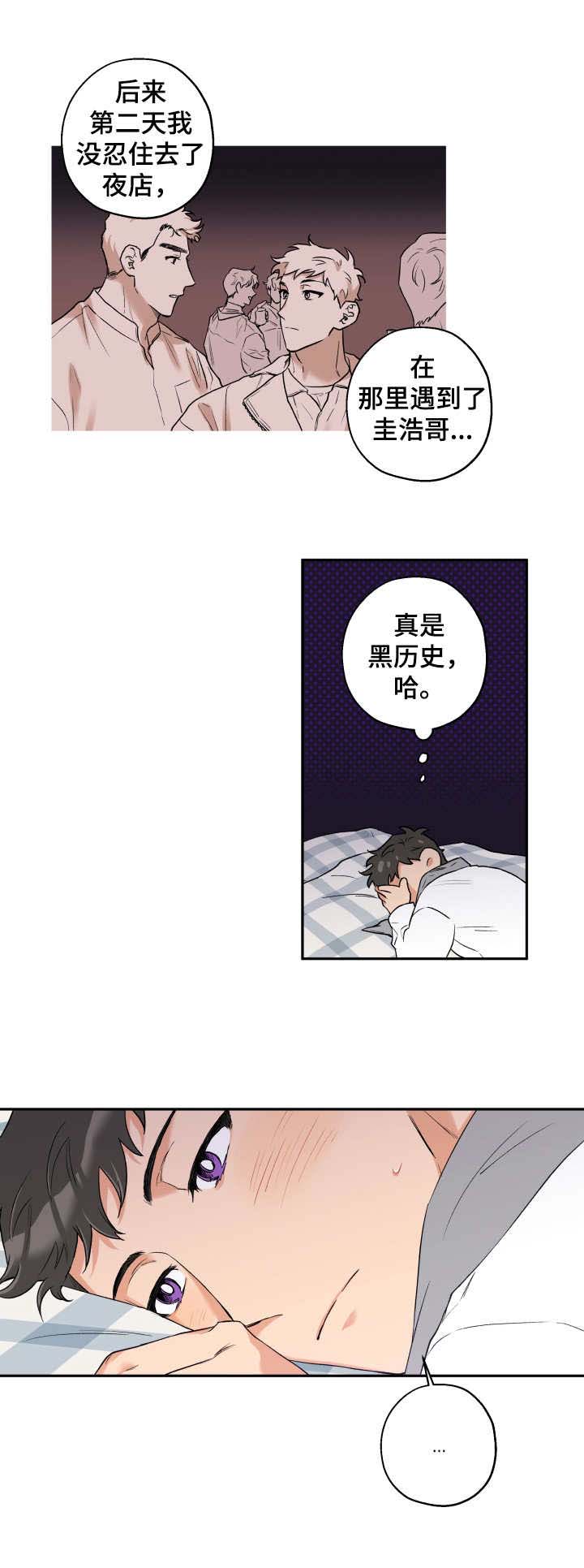 第10话2