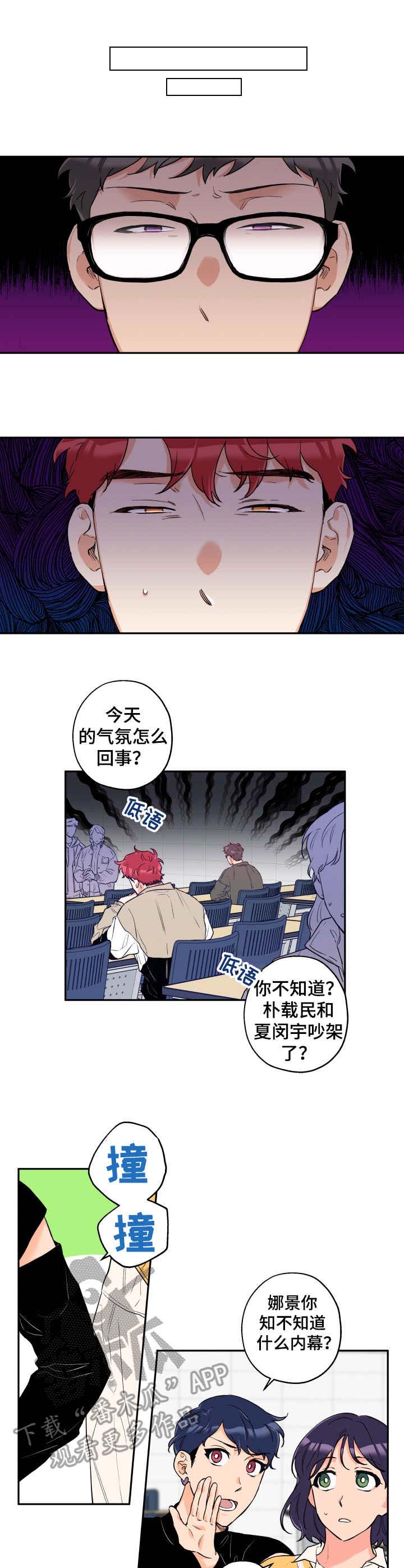 第10话3