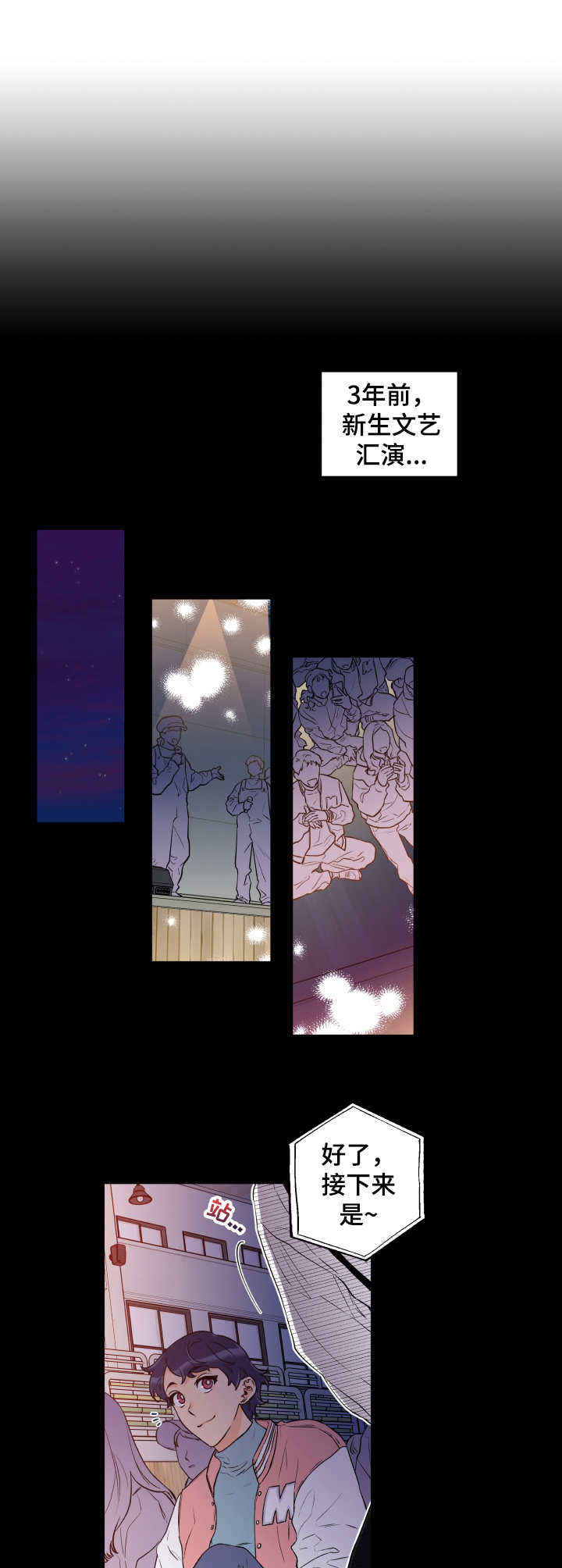 第9话1
