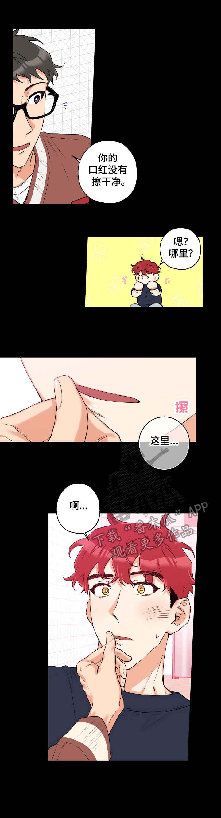 第9话10