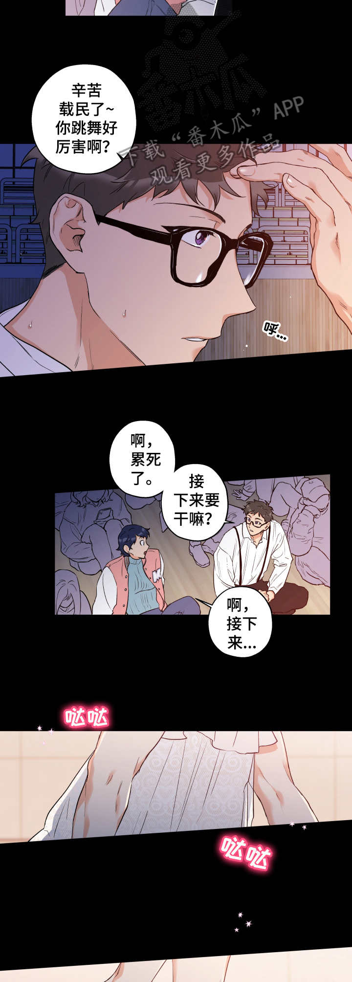 第9话2