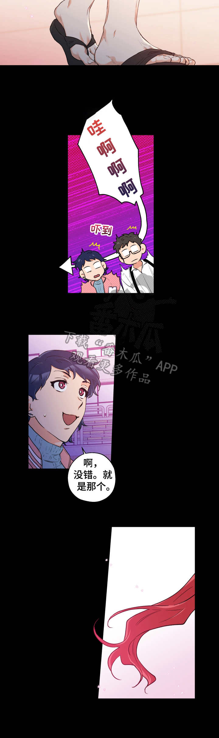 第9话3