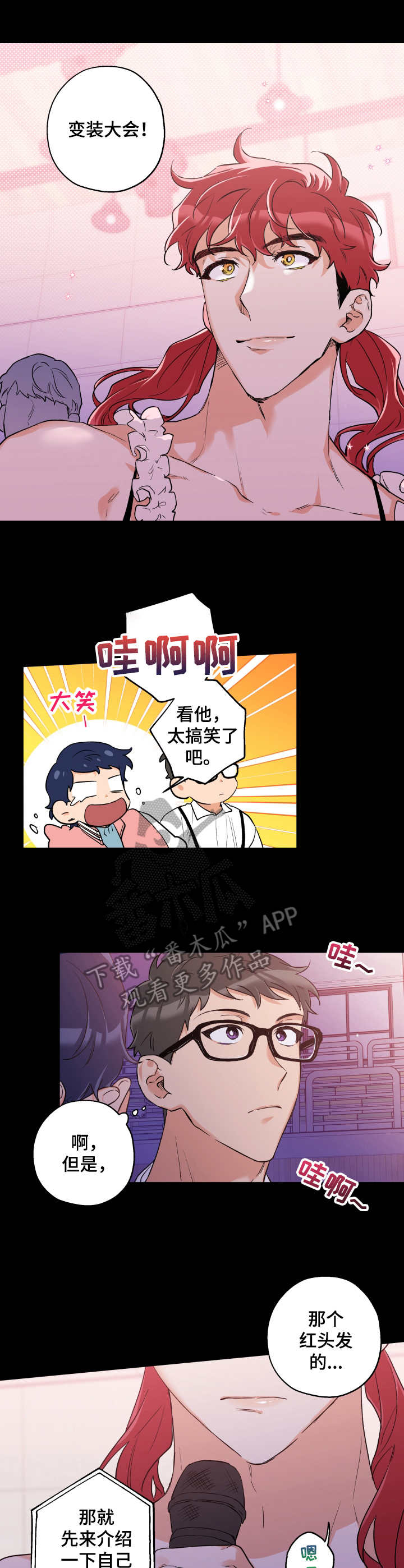 第9话4