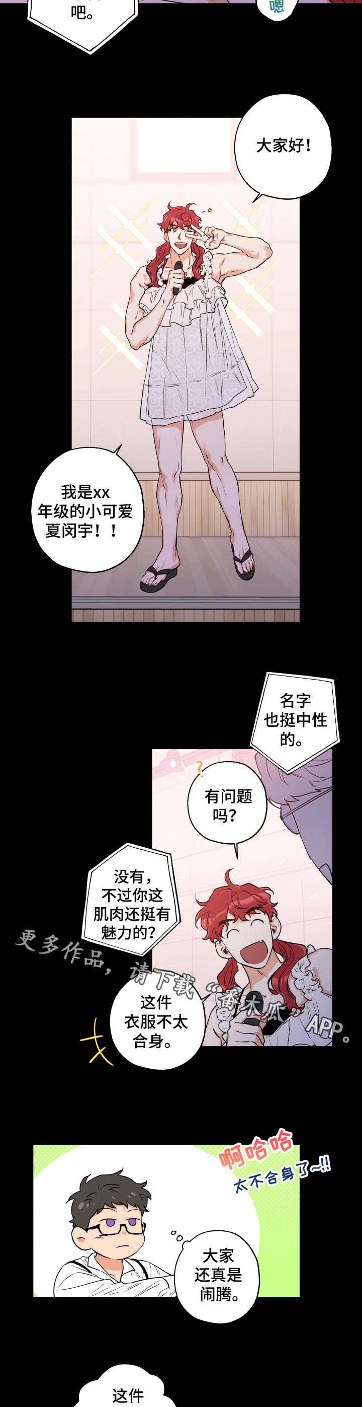 第9话5