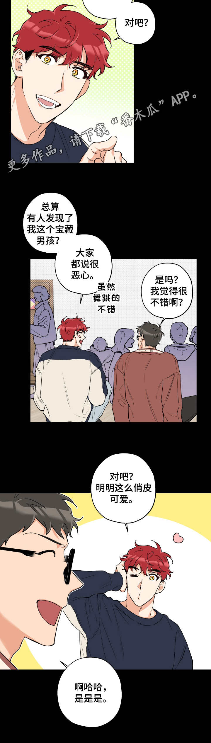 第9话9