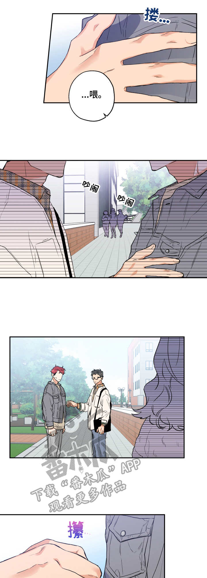 第8话1