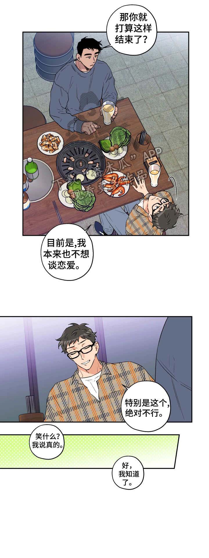第8话10
