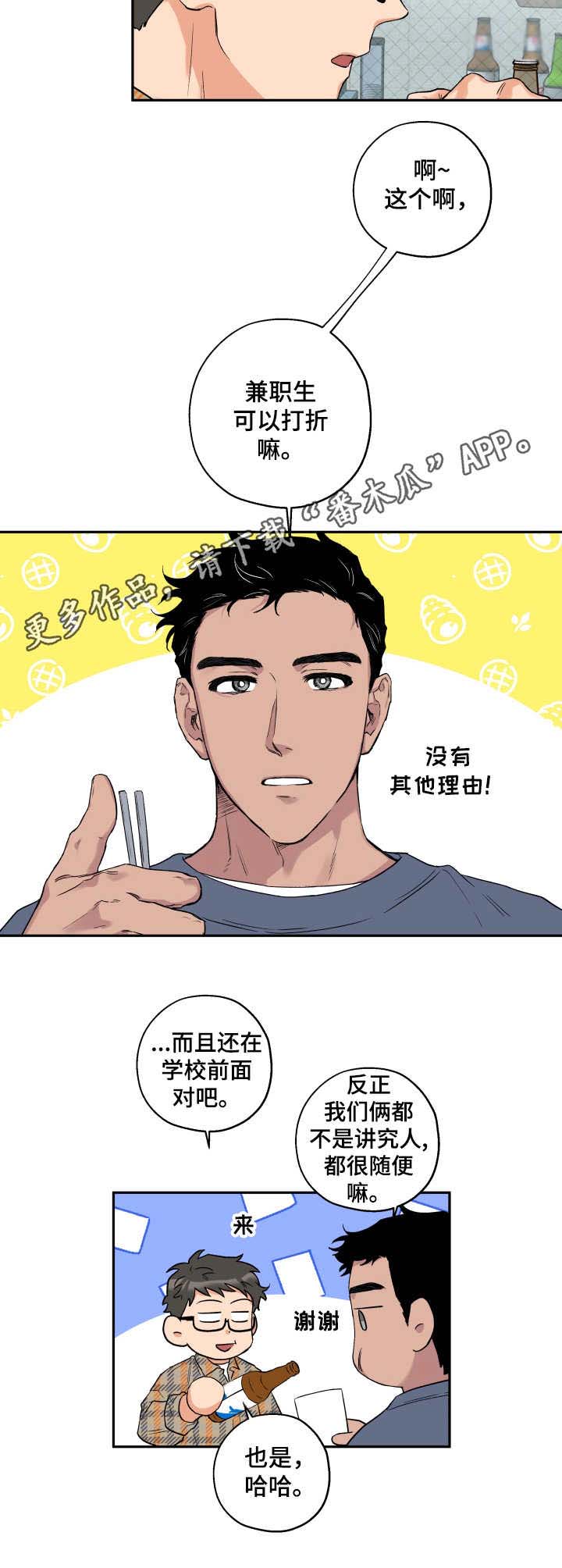 第8话5