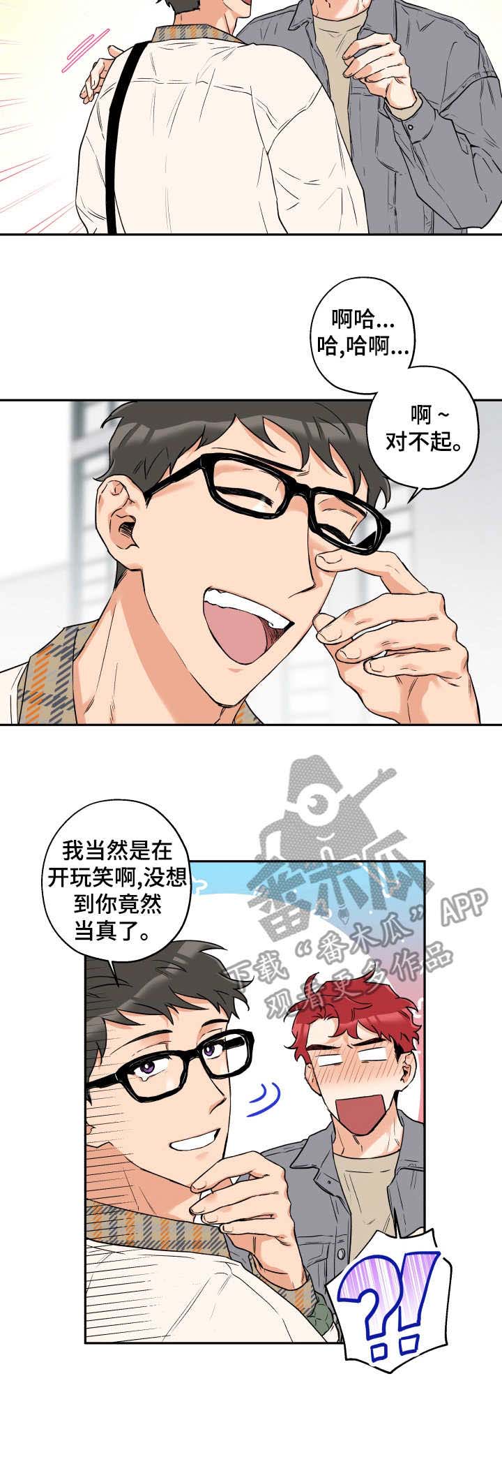 第7话10