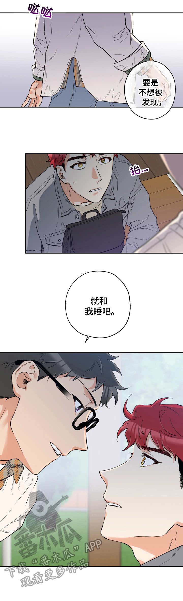 第7话5
