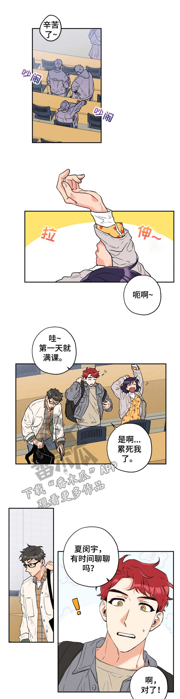 第6话0