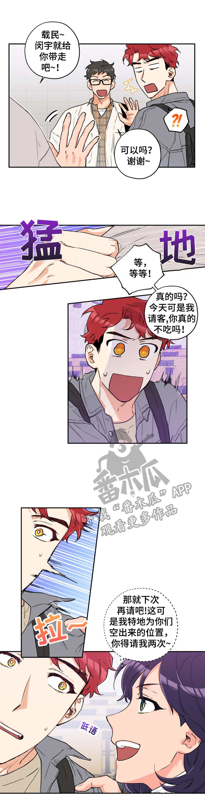 第6话2