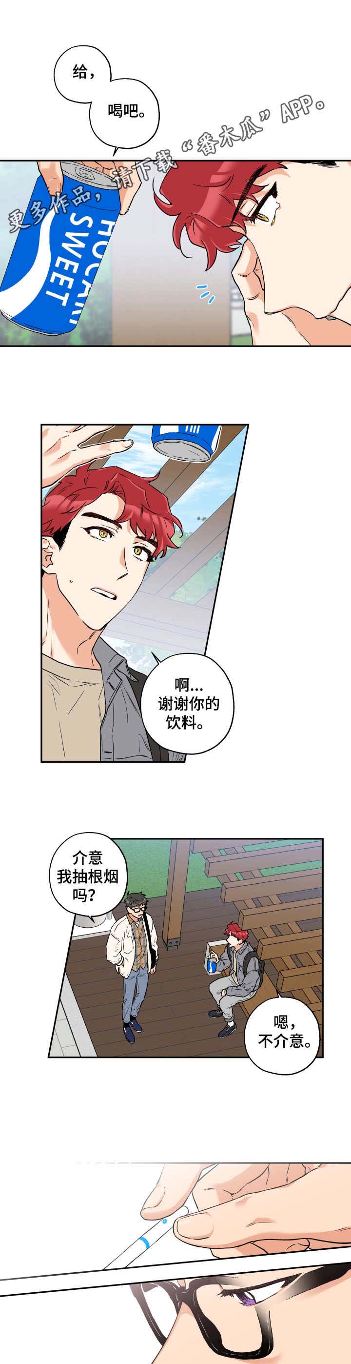 第6话5
