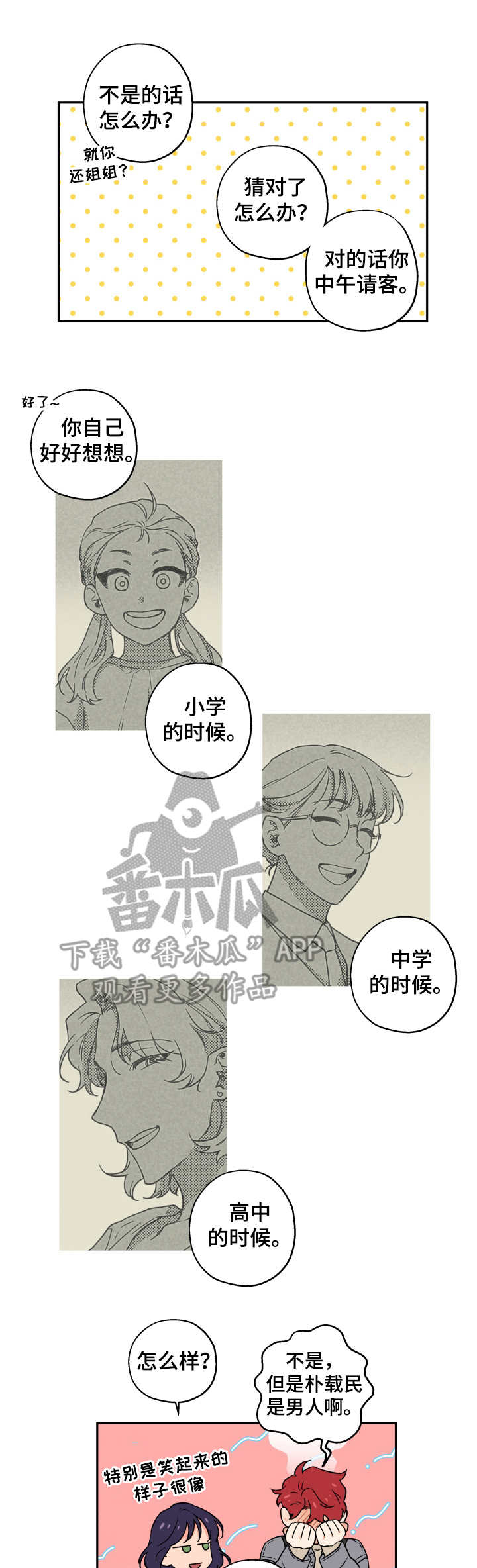 第5话0