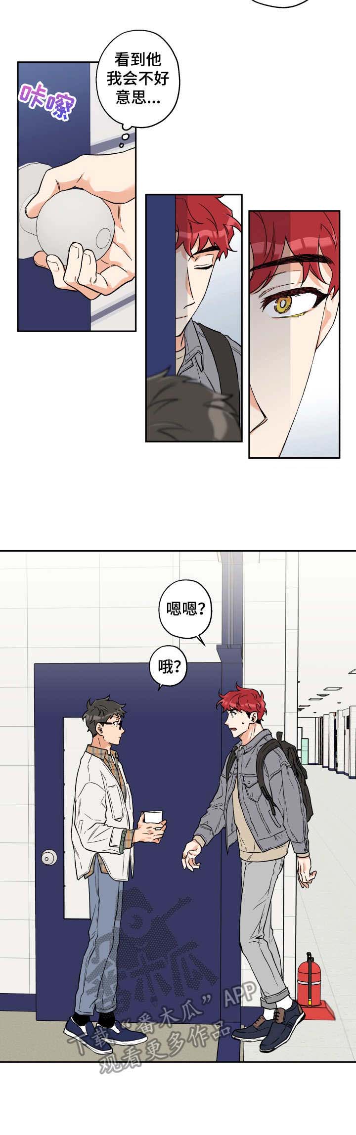 第5话4