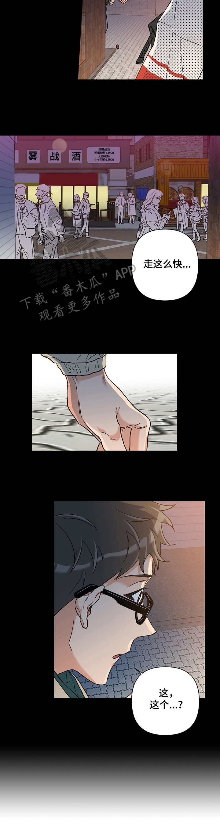 第4话1