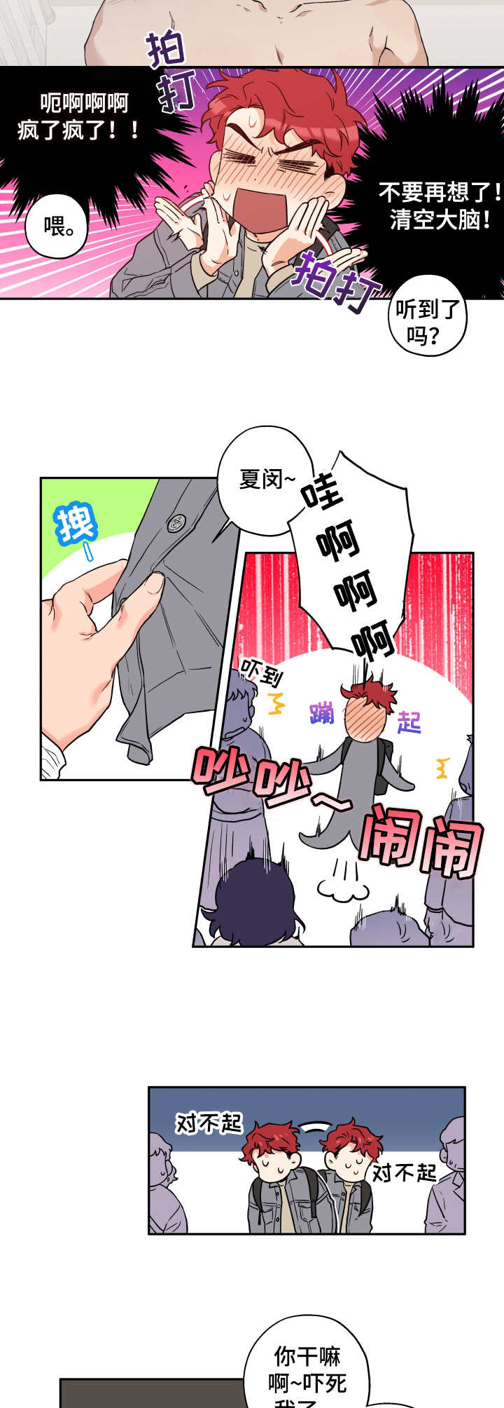 第4话5