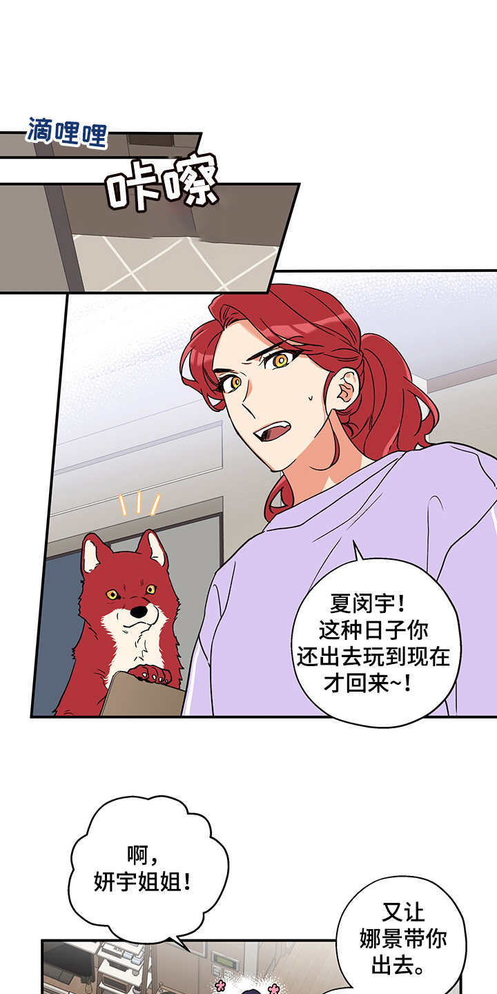 第3话0