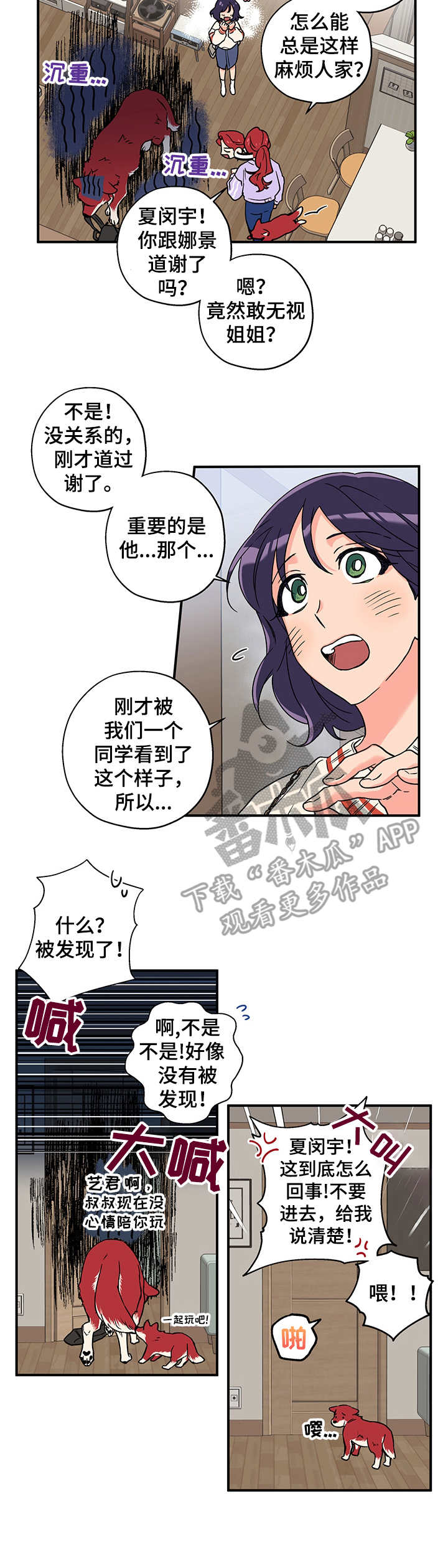 第3话1
