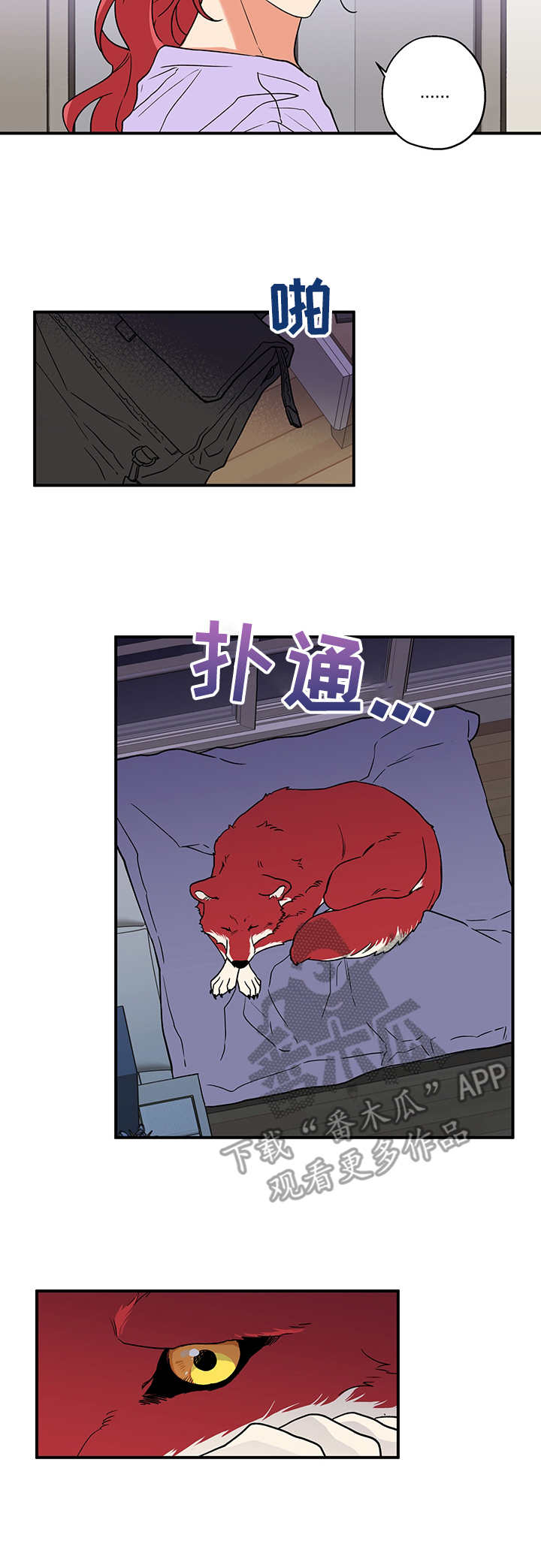 第3话3
