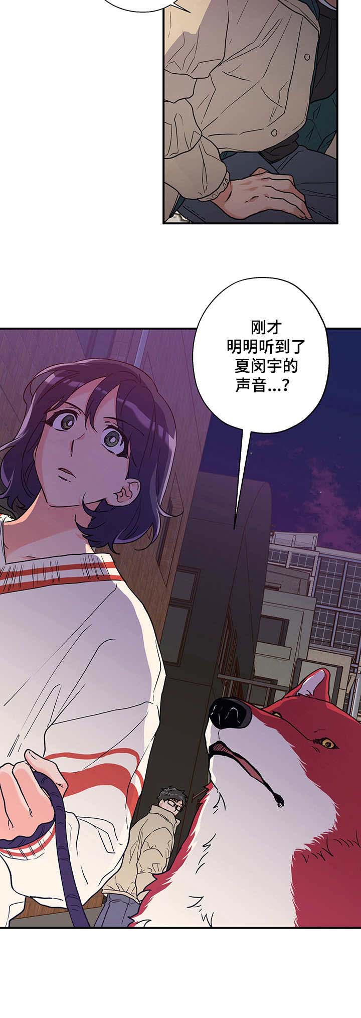 第2话10