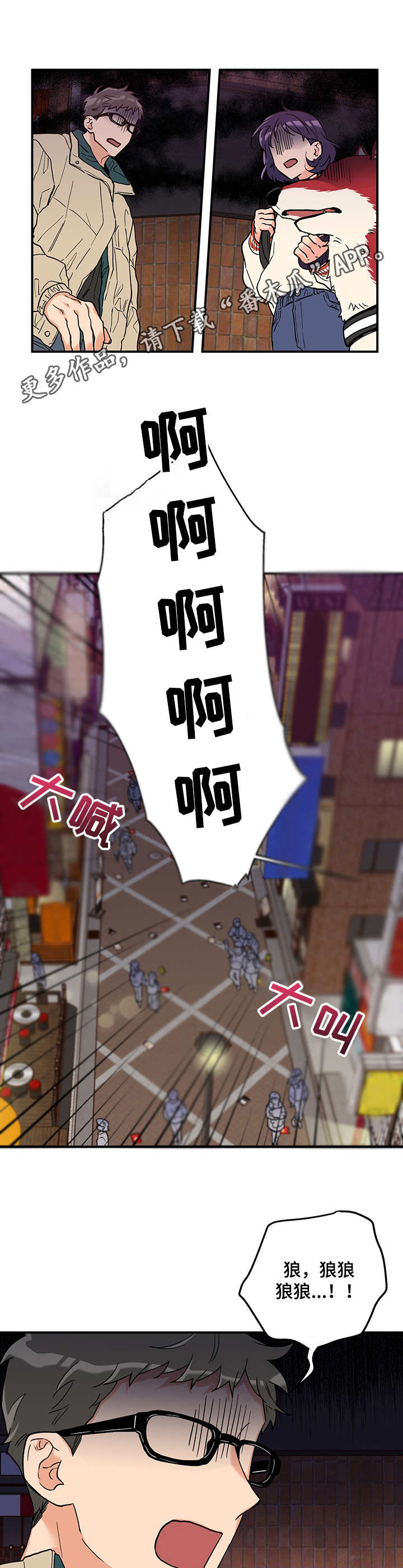 第2话5