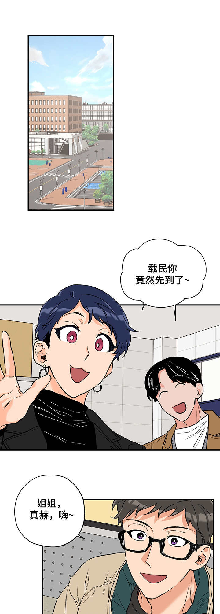 第1话0