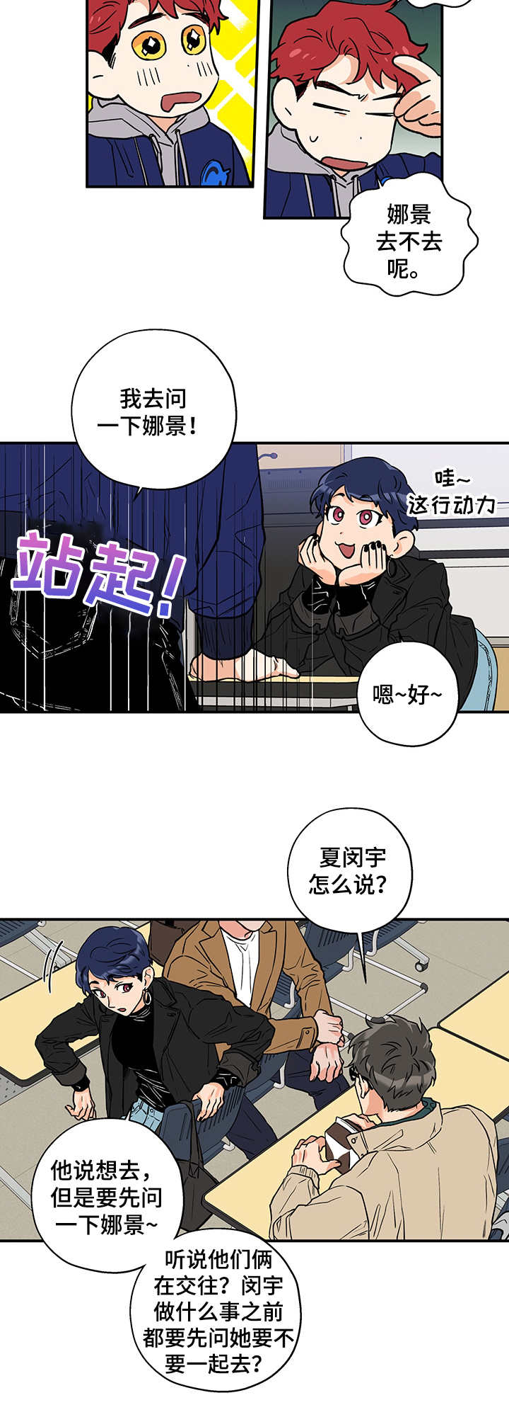 第1话3