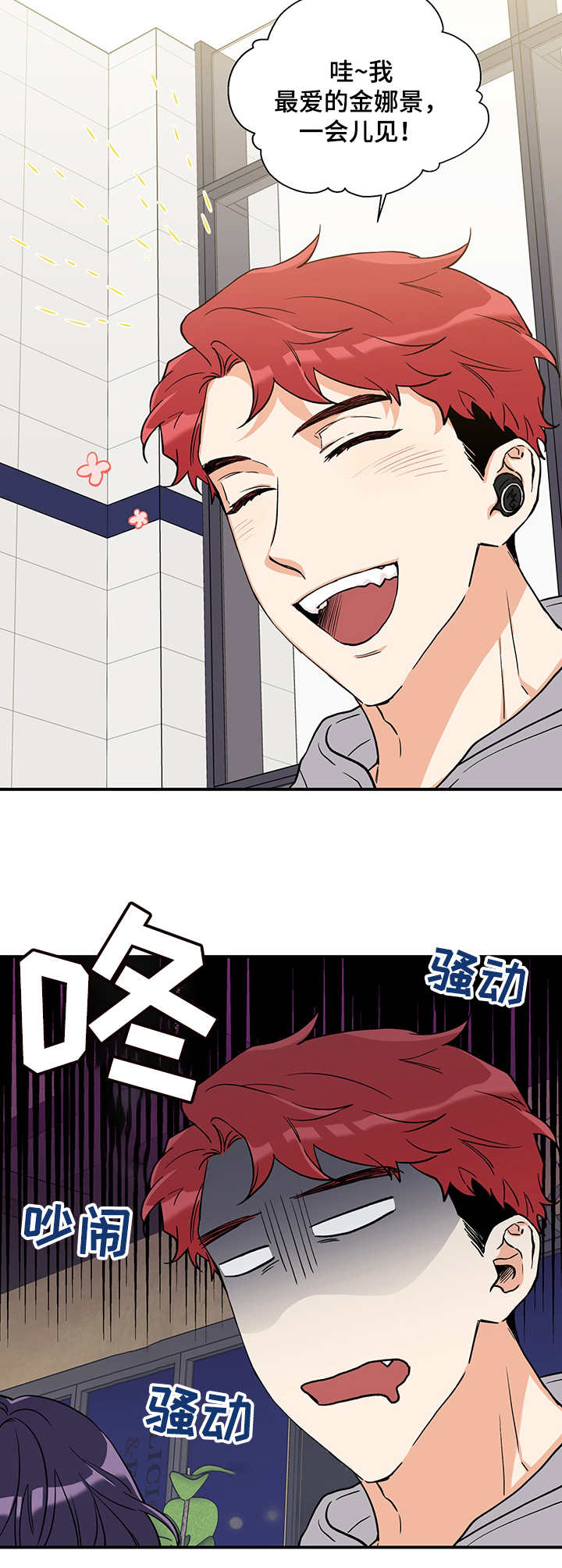 第1话6