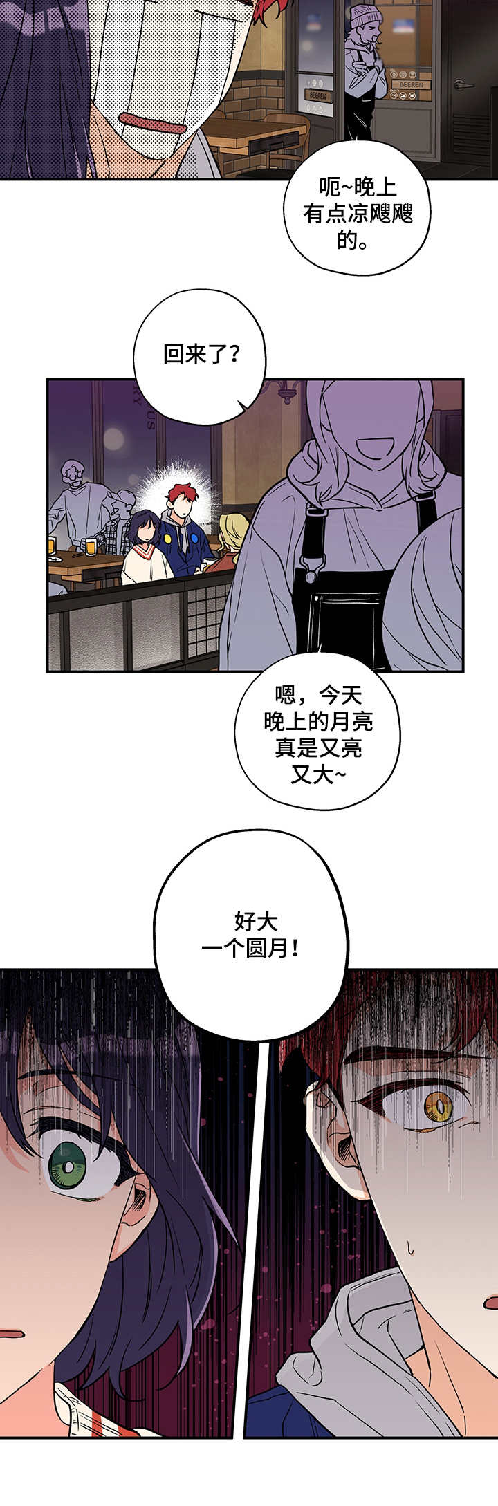 第1话9