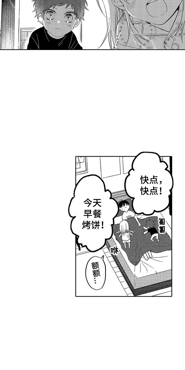第22话14