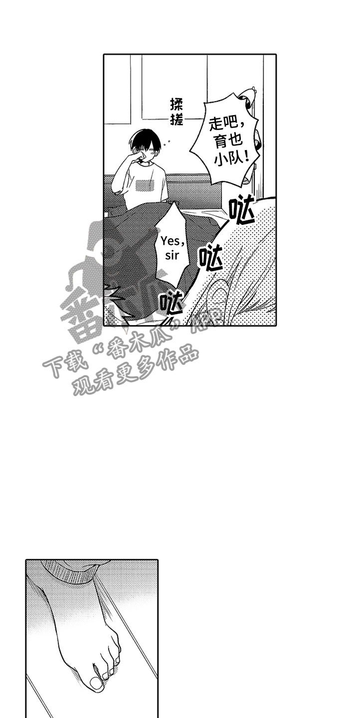 第22话15
