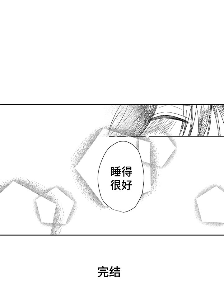 第22话18