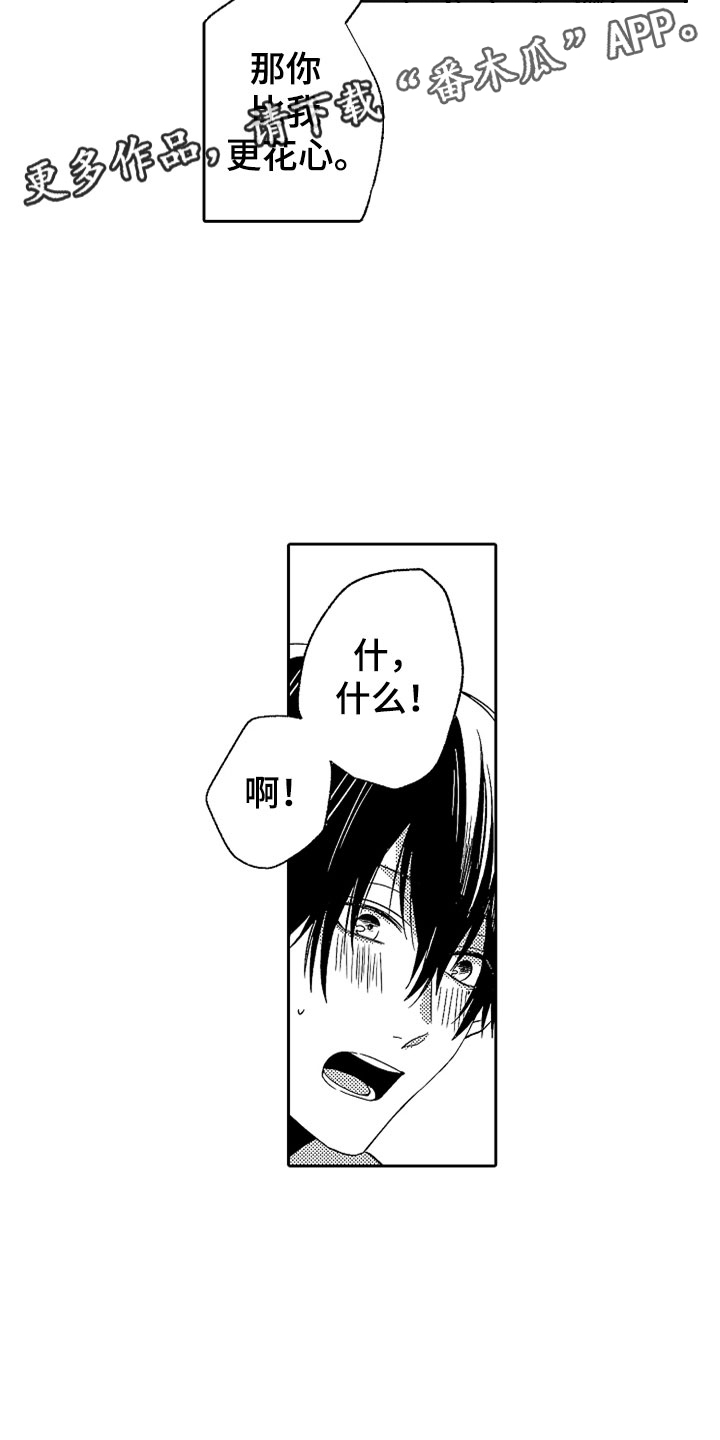 第22话9