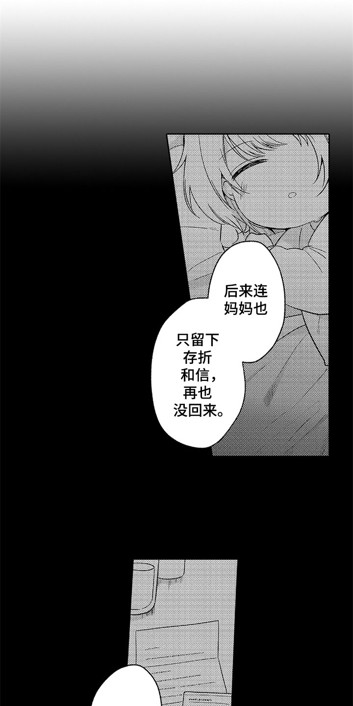 第21话0