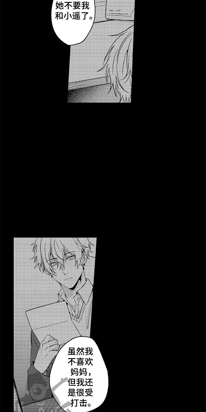 第21话1