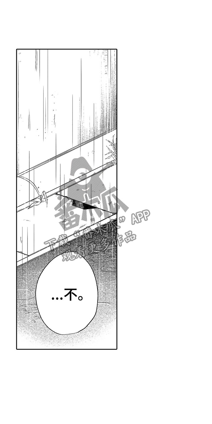 第21话10