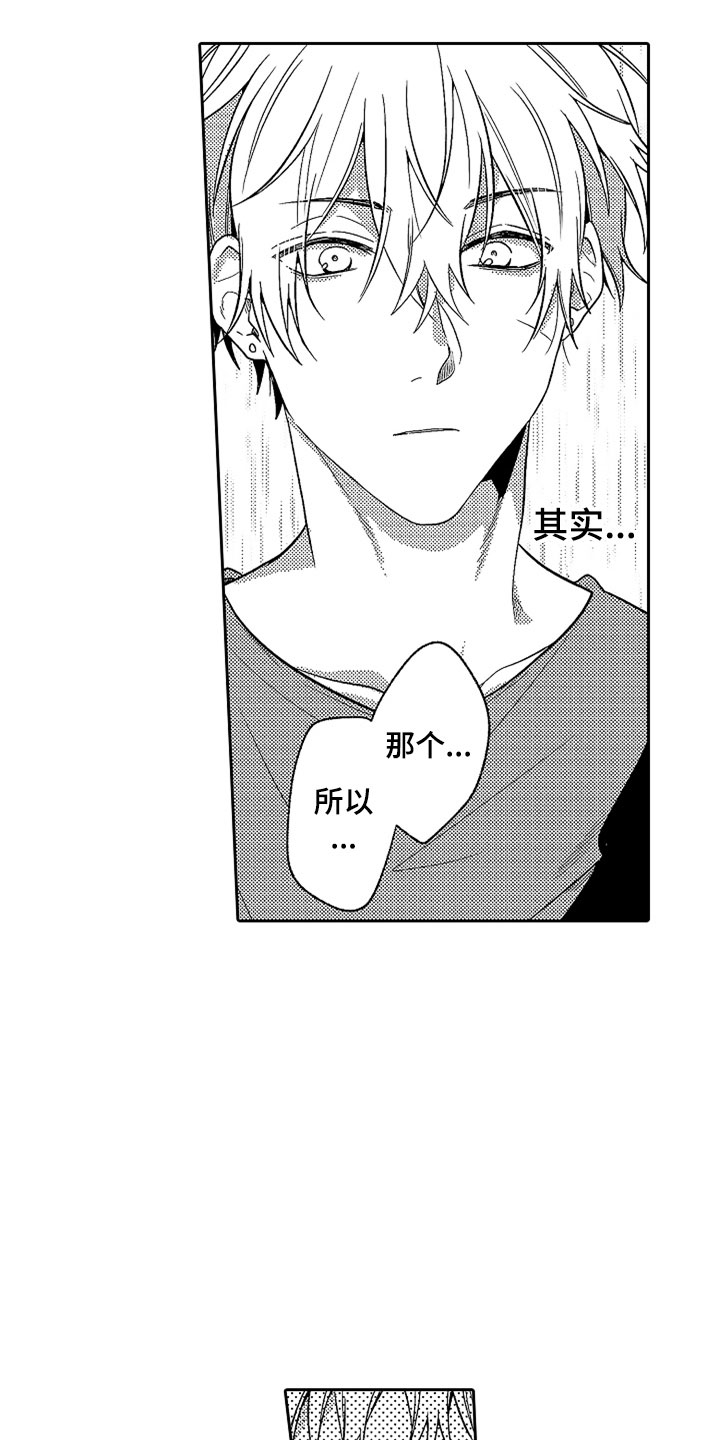 第21话16