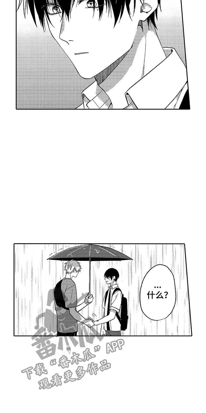 第21话20