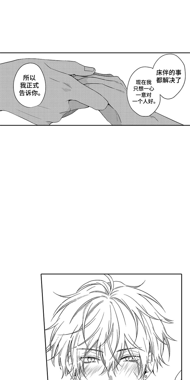 第21话21