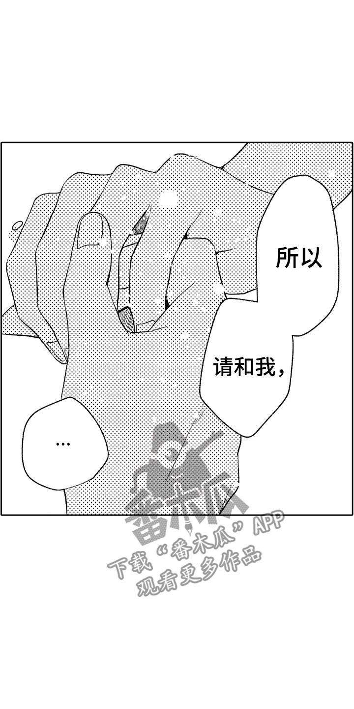 第21话25