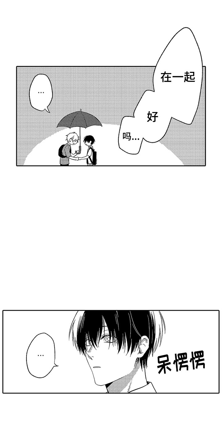 第21话26