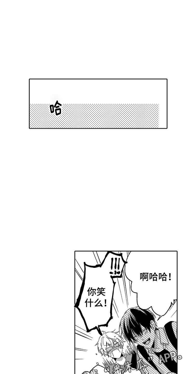 第21话27