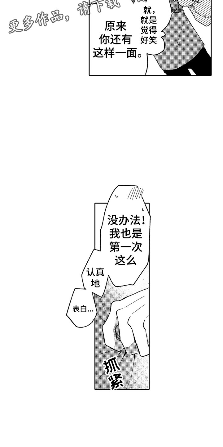 第21话28