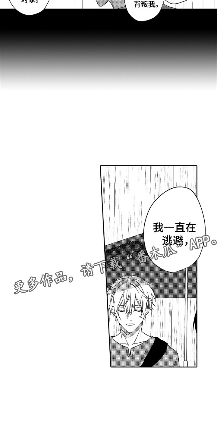 第21话3