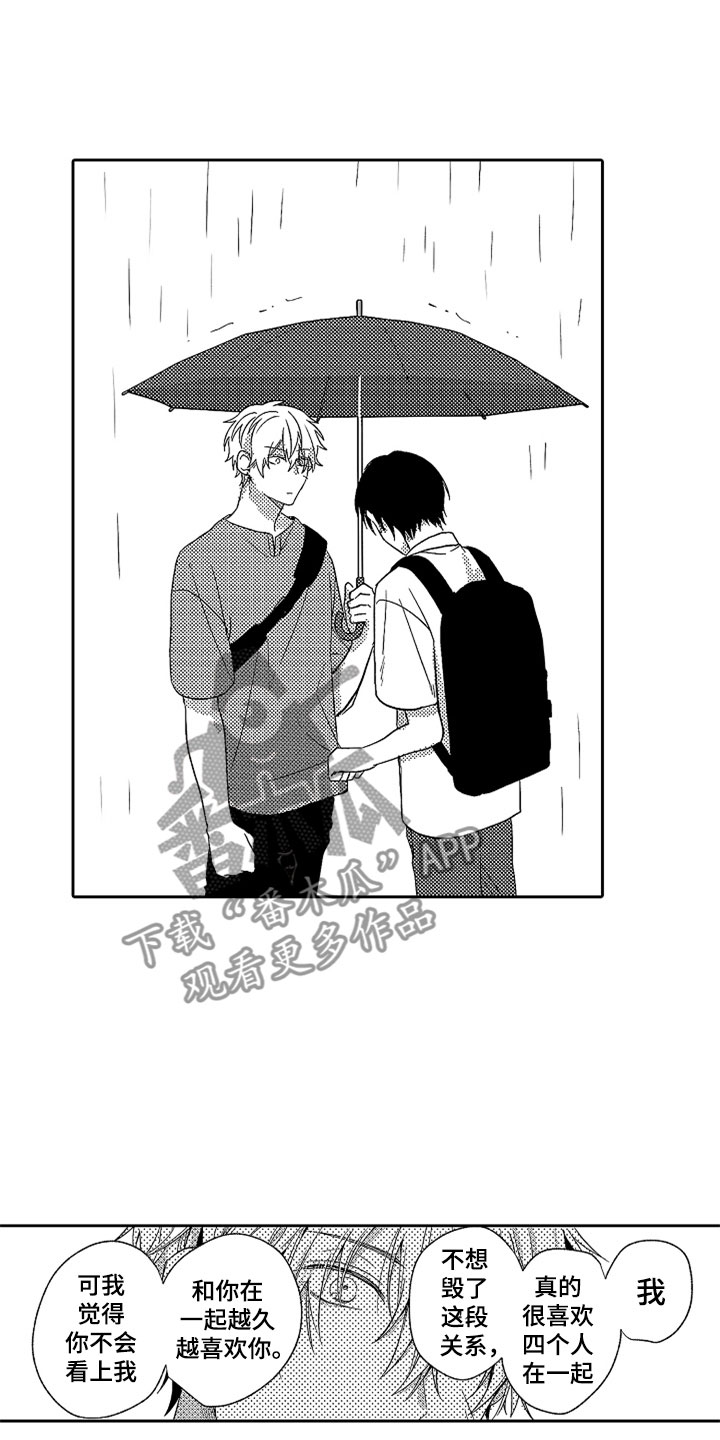 第21话30