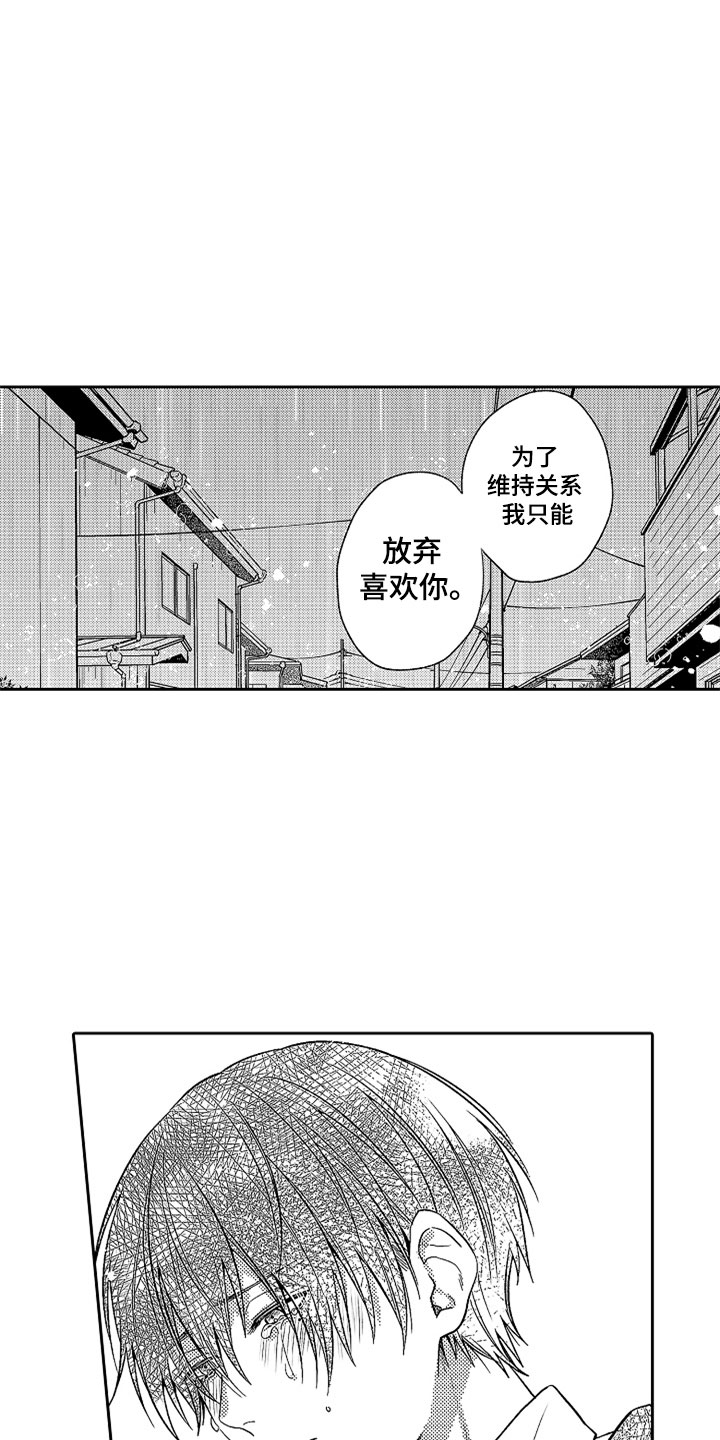 第21话31