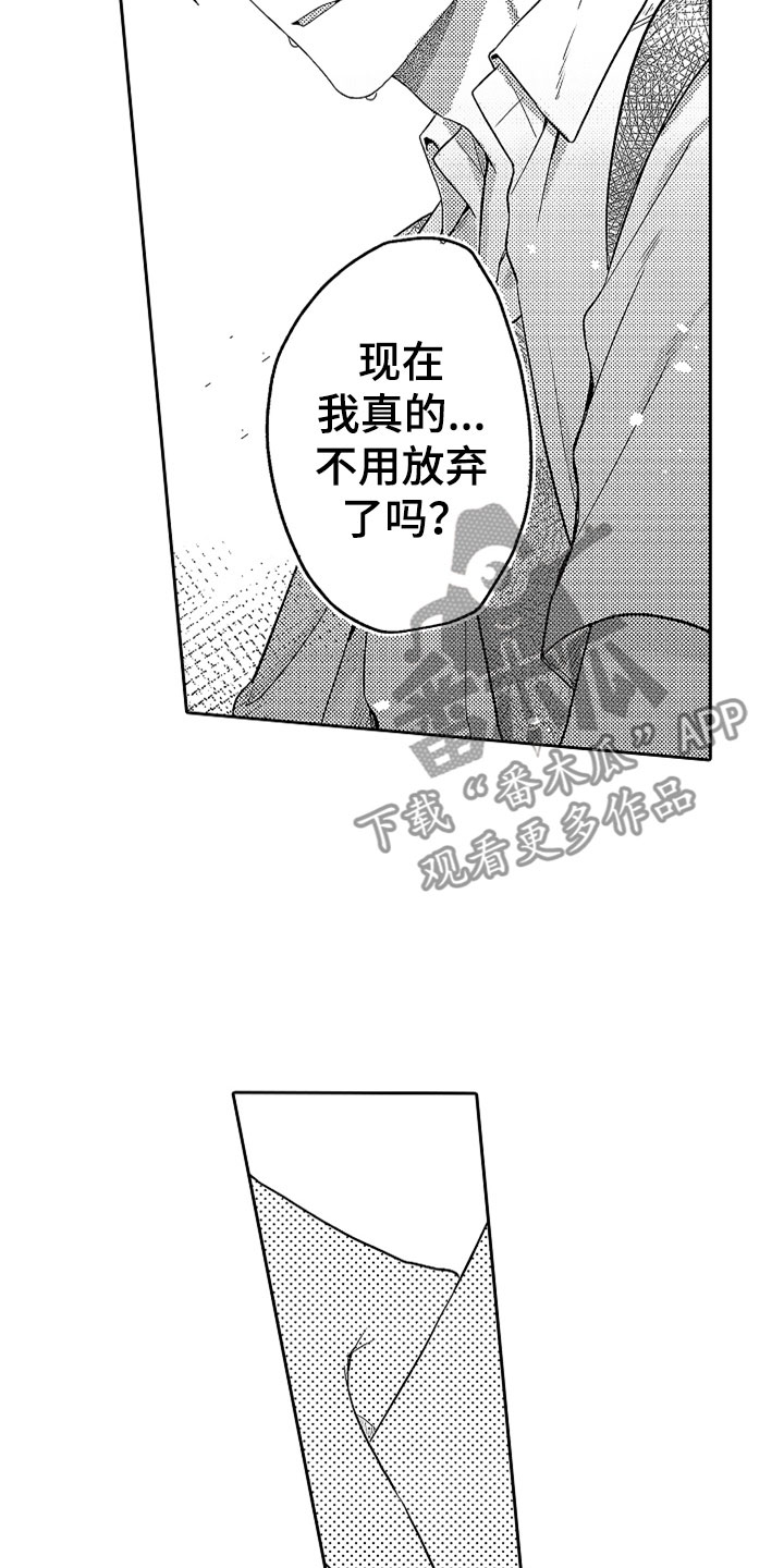 第21话32