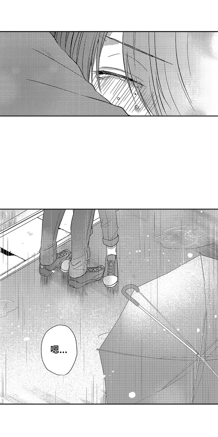 第21话35