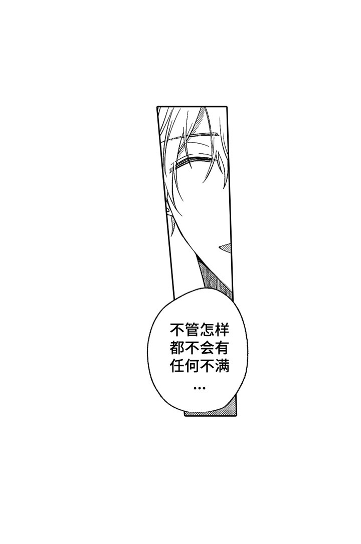 第21话4